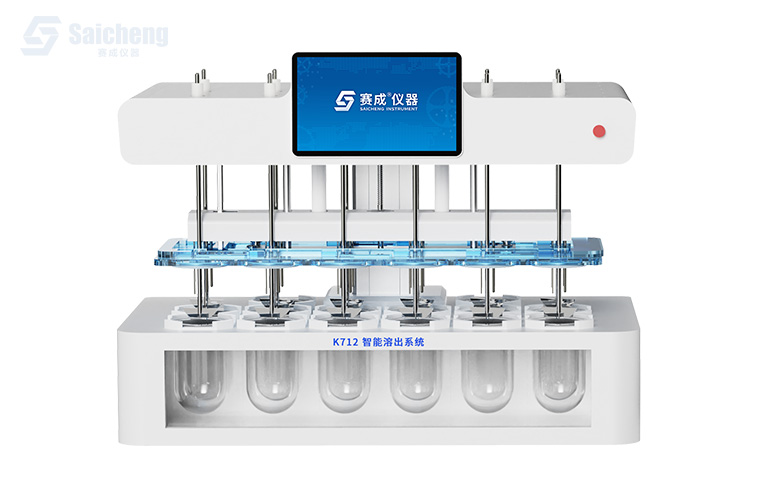 K712 智能溶出系统